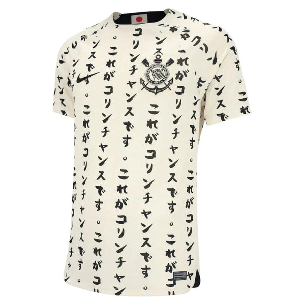 Camiseta Nike Hombre Corinthians III 22/23 Fan - Crema